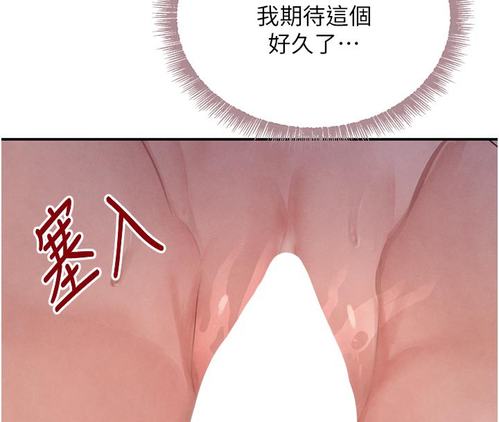 148P - 黑道千金
