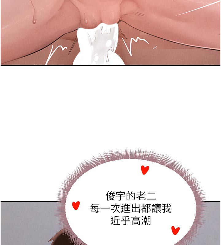 156P - 黑道千金
