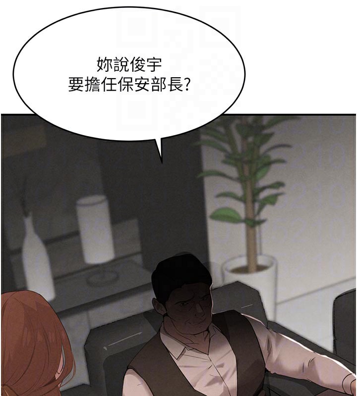 16P - 黑道千金