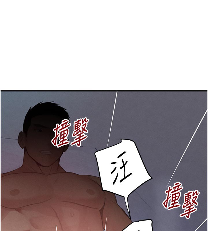 167P - 黑道千金