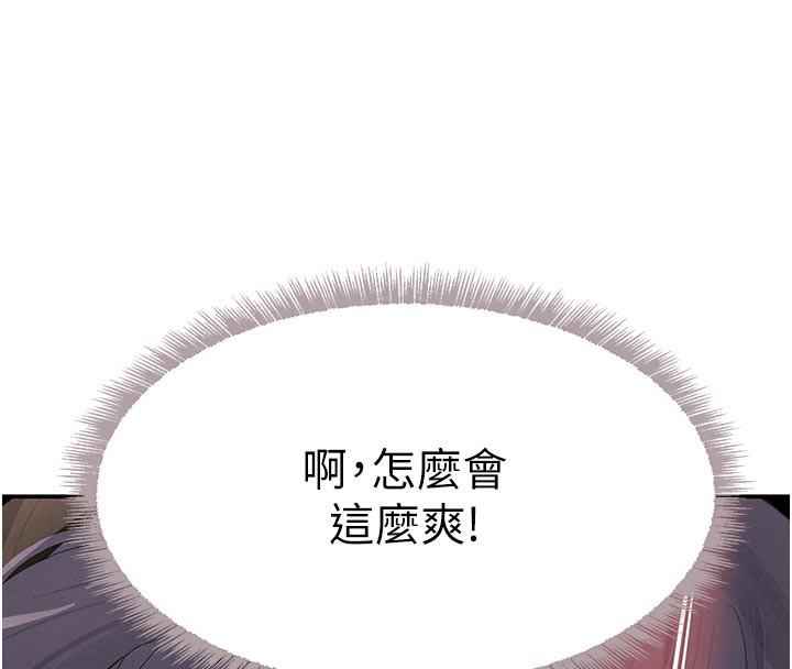 170P - 黑道千金