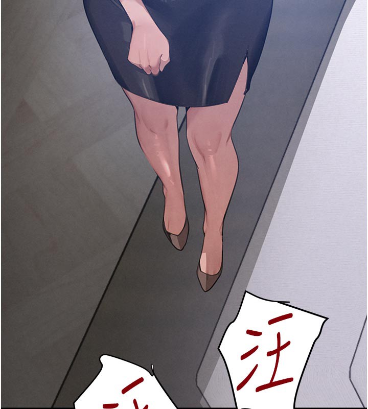 175P - 黑道千金