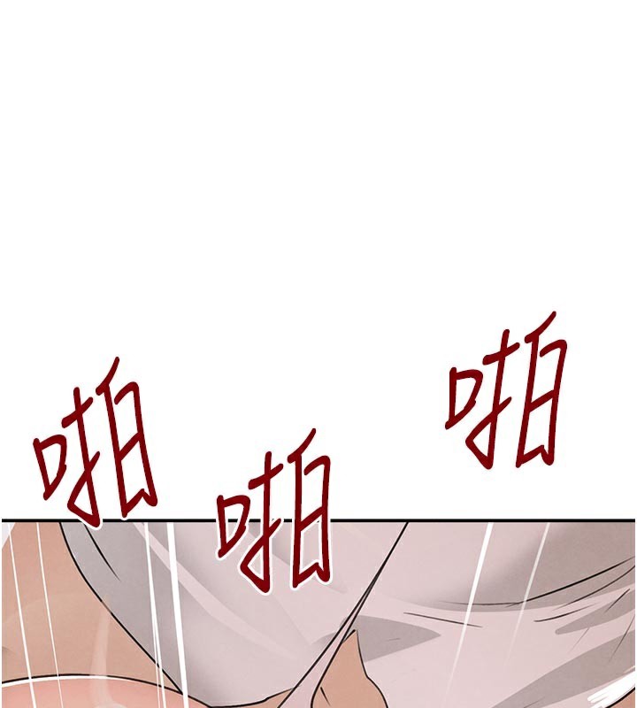 1P - 黑道千金
