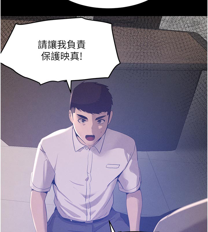 21P - 黑道千金