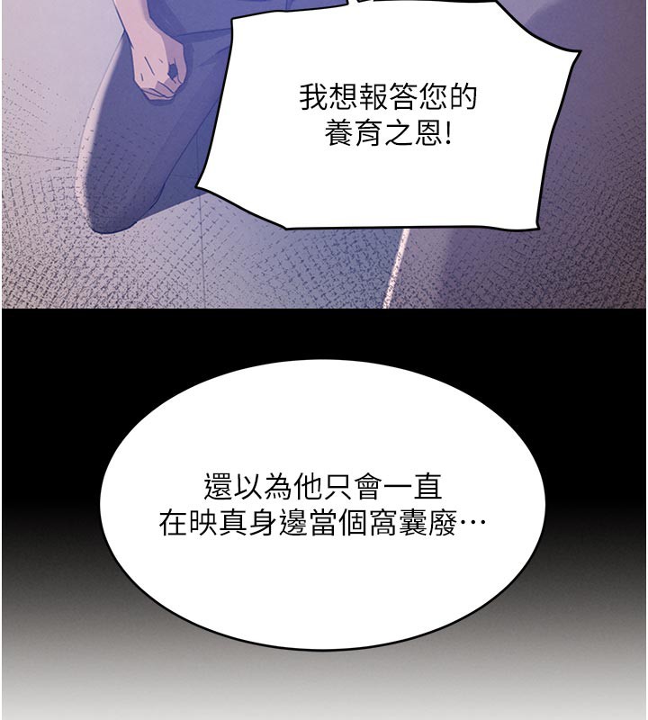 22P - 黑道千金
