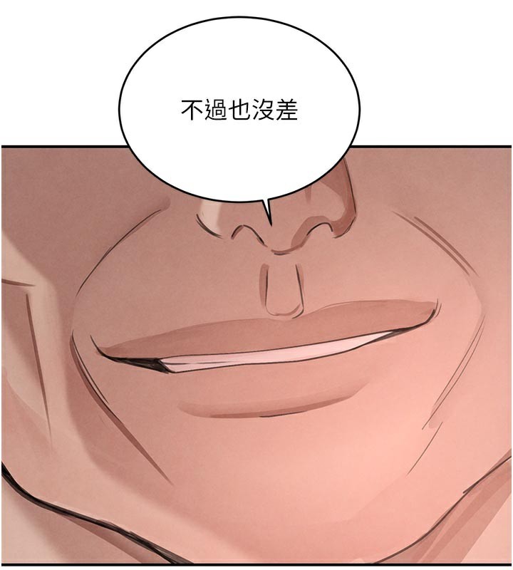 24P - 黑道千金