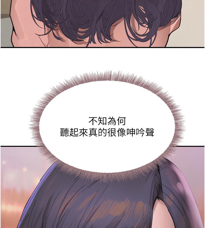 37P - 黑道千金