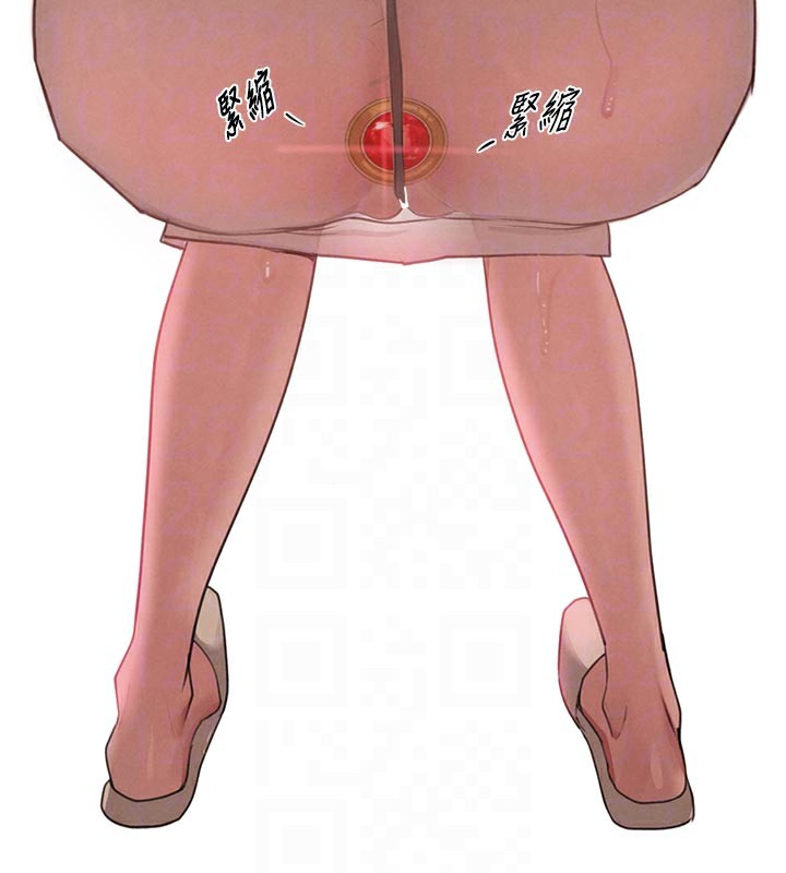 44P - 黑道千金