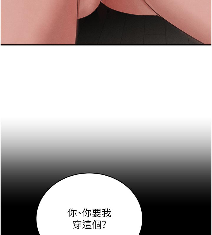 50P - 黑道千金