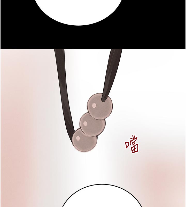 51P - 黑道千金