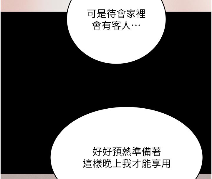 52P - 黑道千金