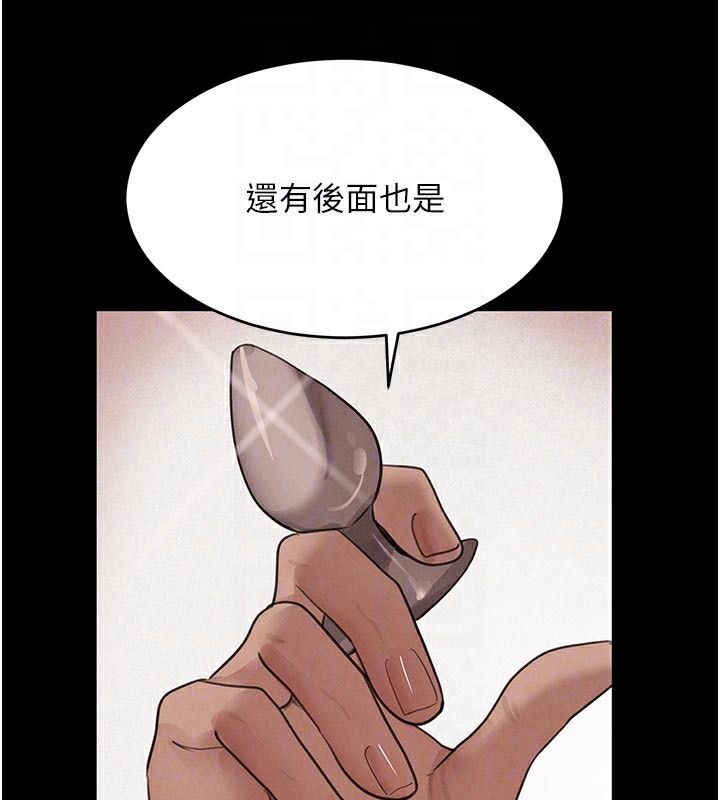 57P - 黑道千金