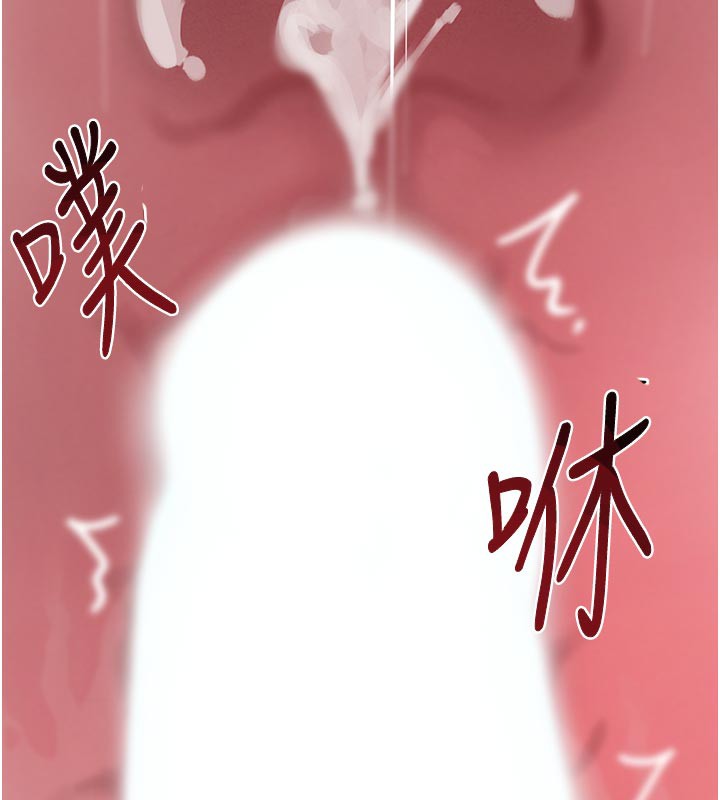 5P - 黑道千金