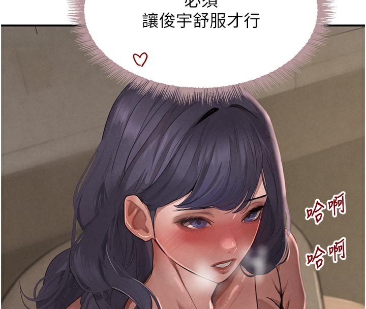 62P - 黑道千金