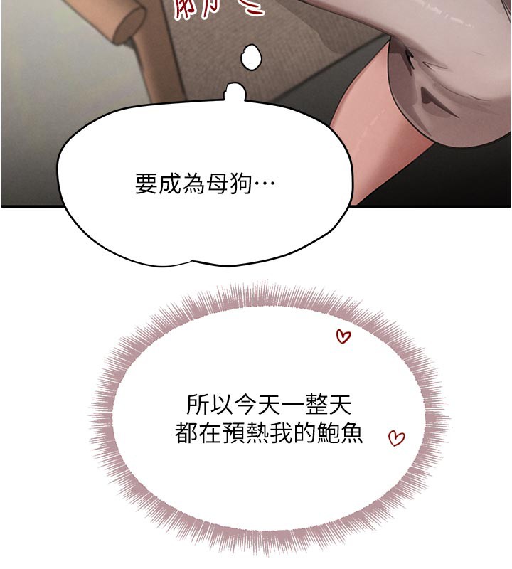 64P - 黑道千金