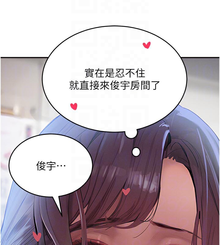 72P - 黑道千金