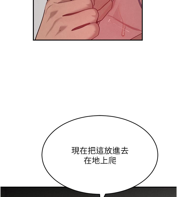 86P - 黑道千金