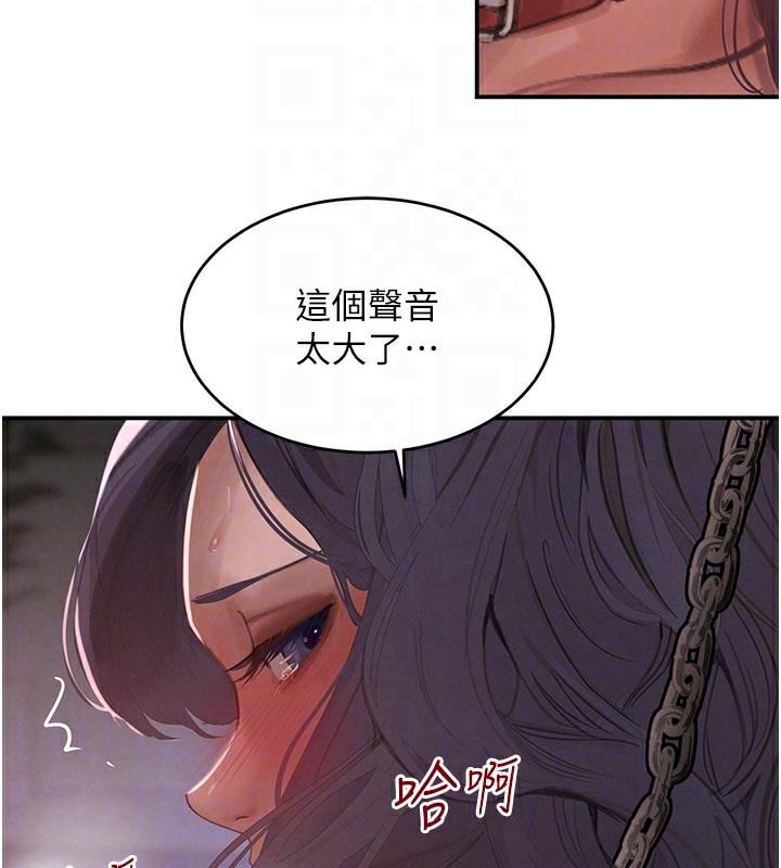 95P - 黑道千金