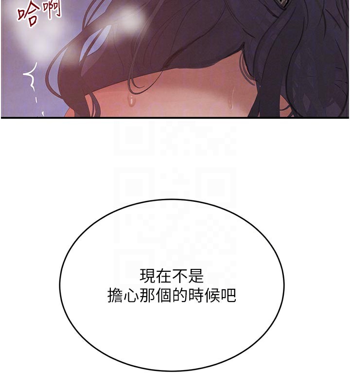 96P - 黑道千金
