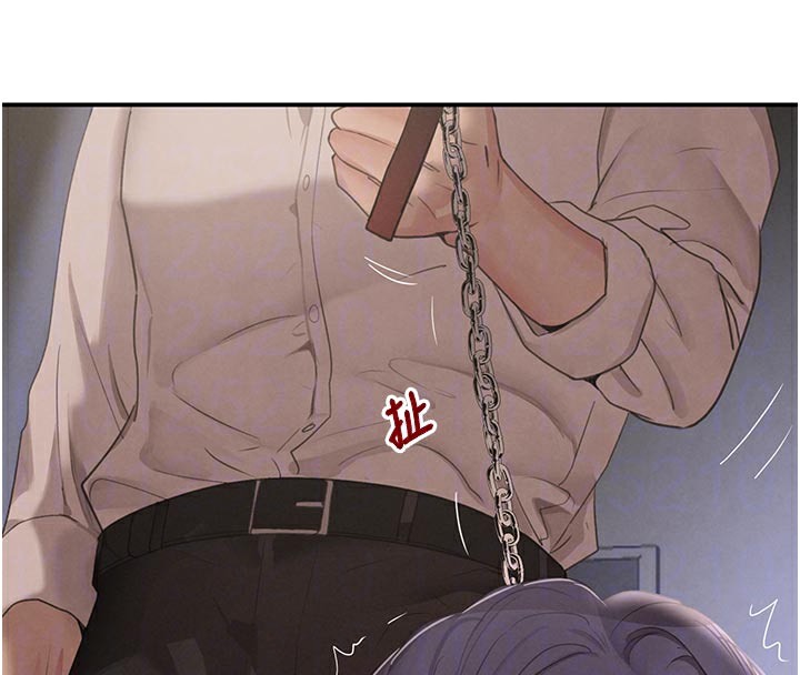97P - 黑道千金