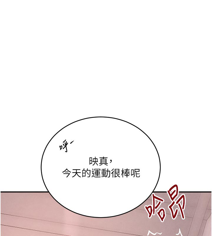 9P - 黑道千金