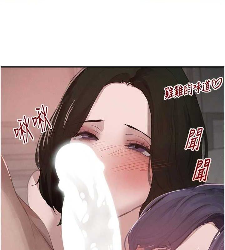 100P - 黑道千金