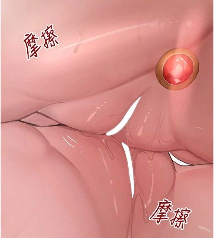 108P - 黑道千金