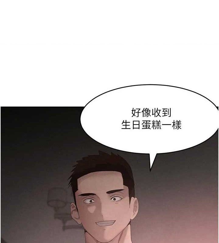 110P - 黑道千金