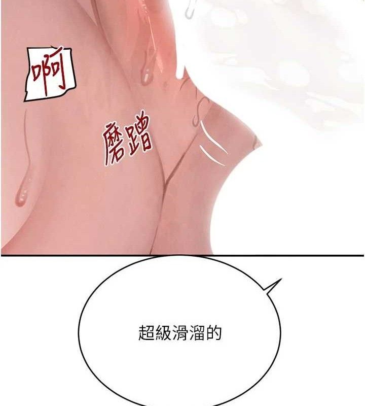 117P - 黑道千金