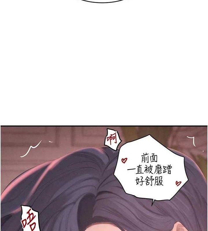 118P - 黑道千金