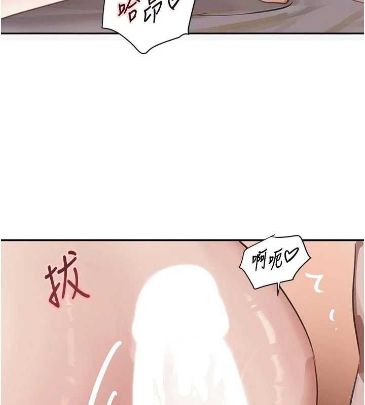 123P - 黑道千金