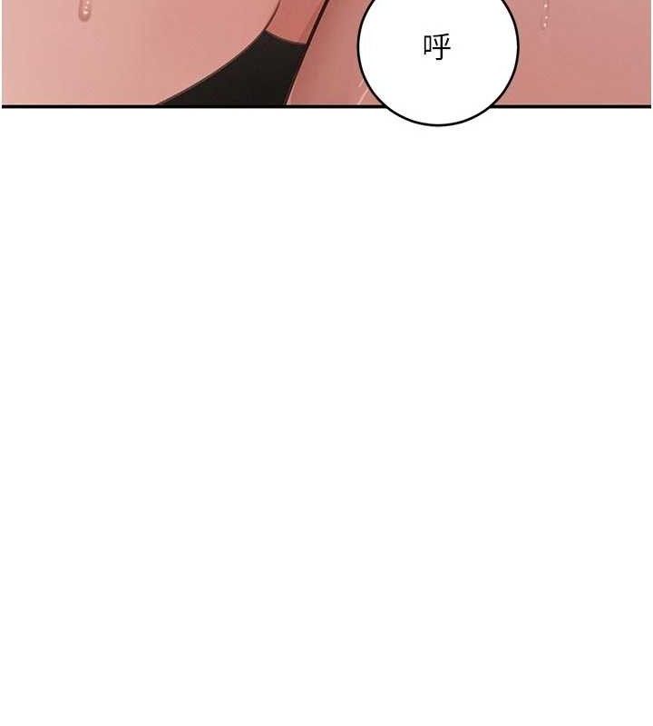 125P - 黑道千金