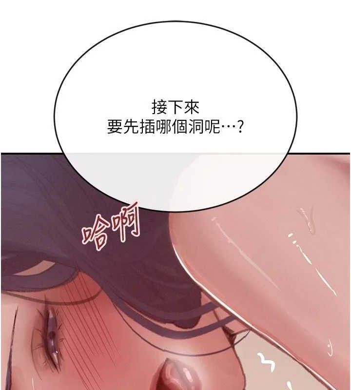 126P - 黑道千金