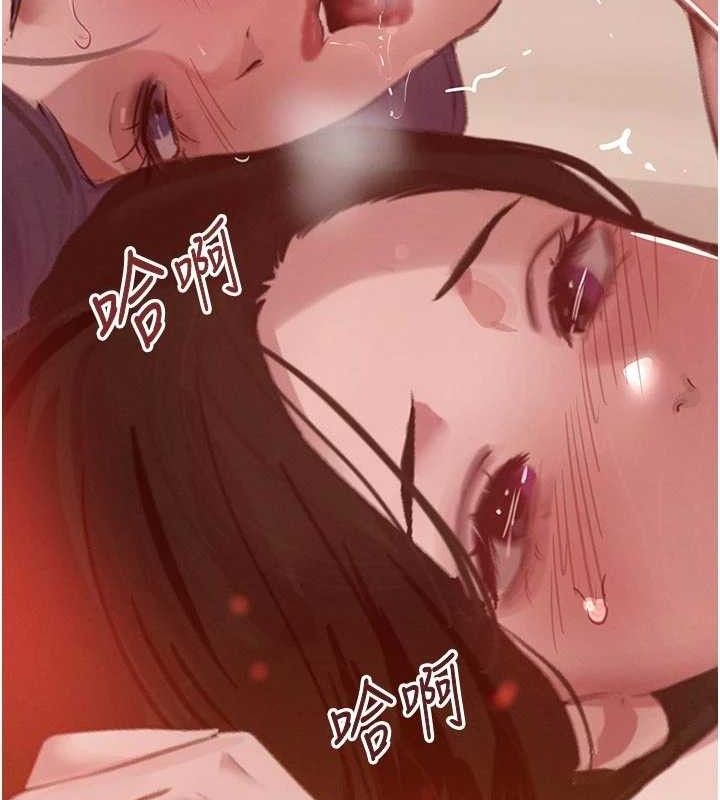 127P - 黑道千金