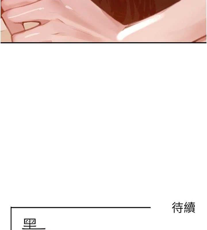 128P - 黑道千金