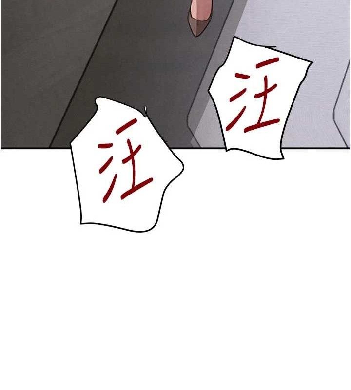 12P - 黑道千金