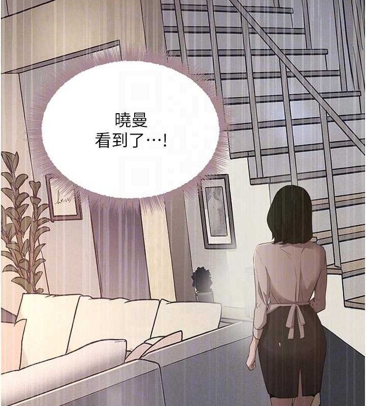 16P - 黑道千金