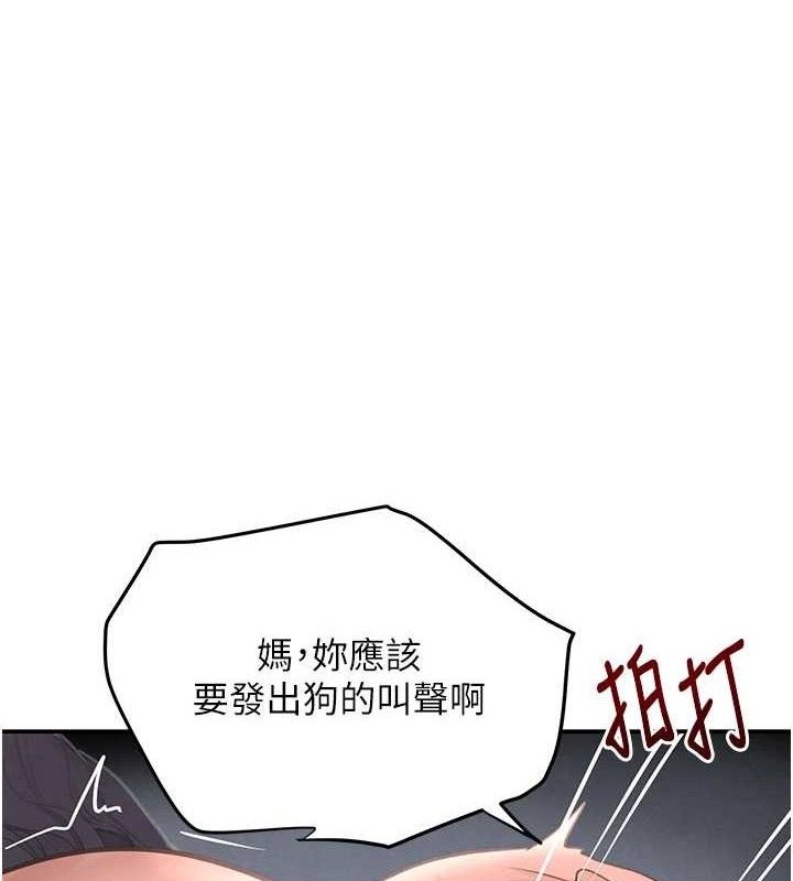 1P - 黑道千金