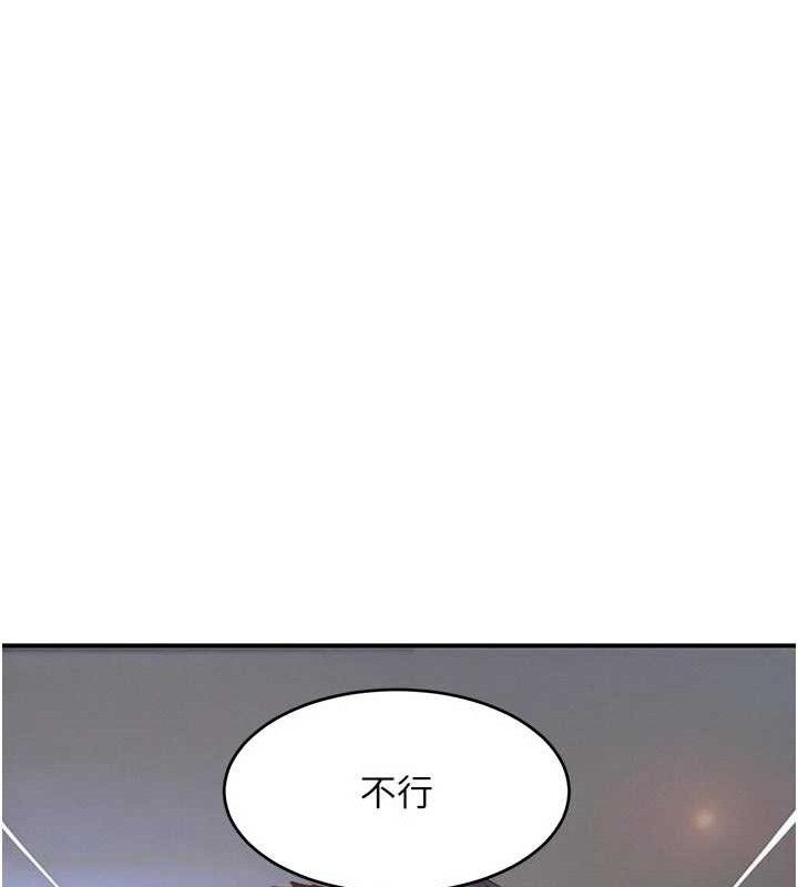 21P - 黑道千金