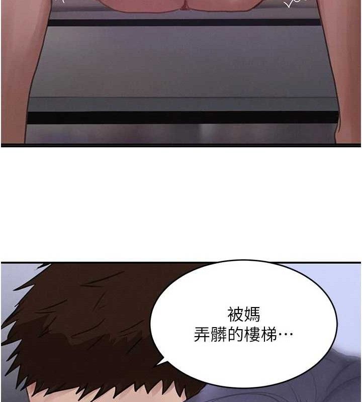 23P - 黑道千金