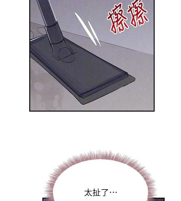 31P - 黑道千金
