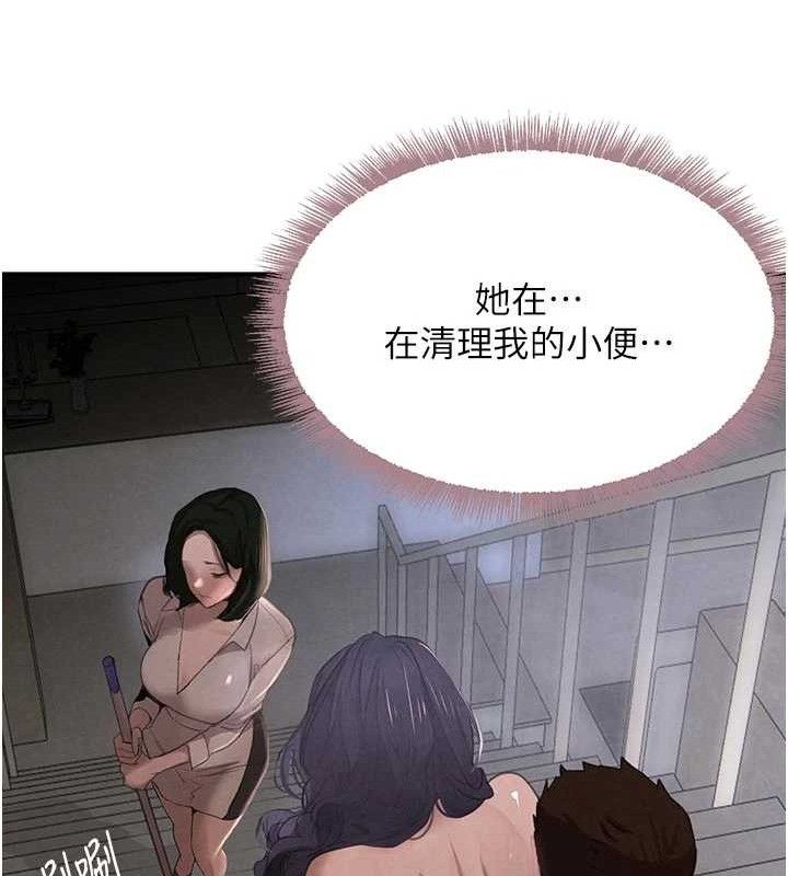 34P - 黑道千金