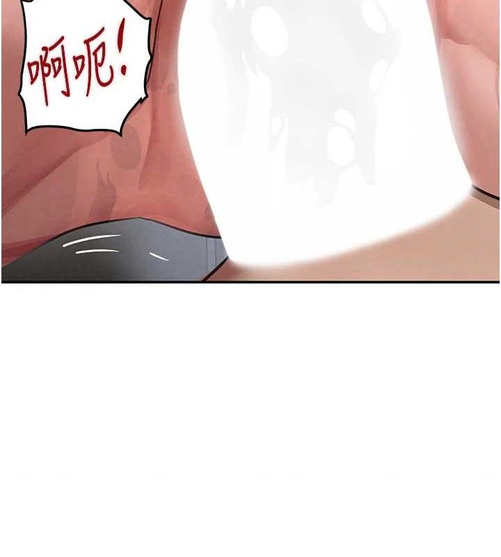 3P - 黑道千金