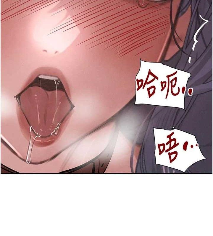 46P - 黑道千金