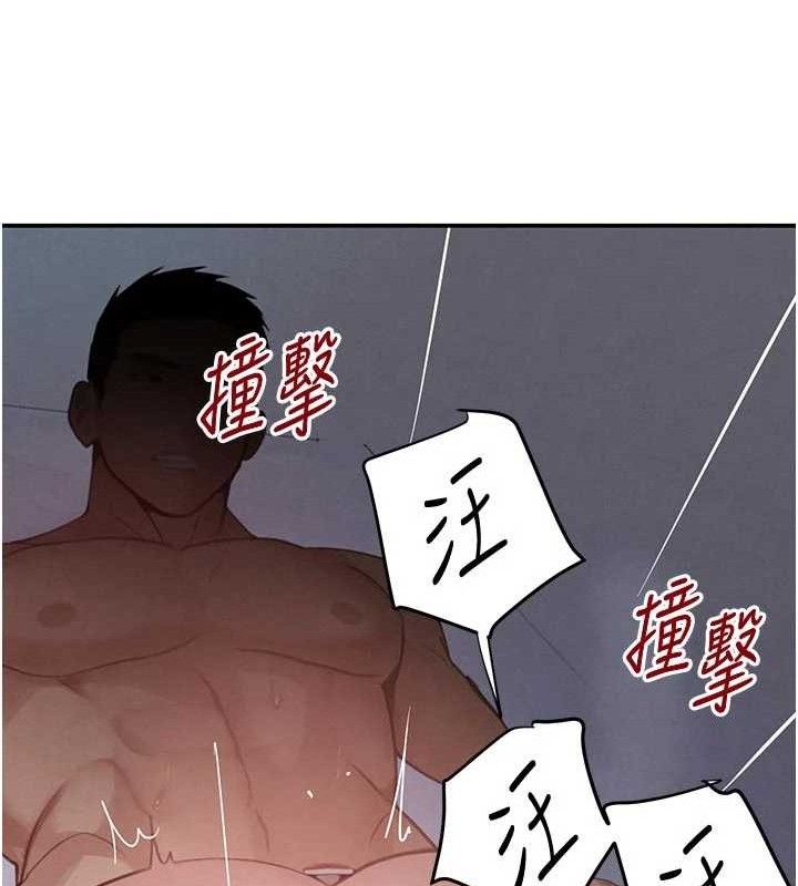 4P - 黑道千金