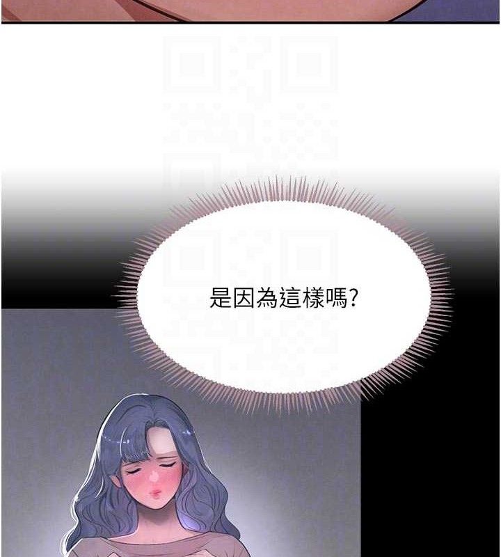 53P - 黑道千金