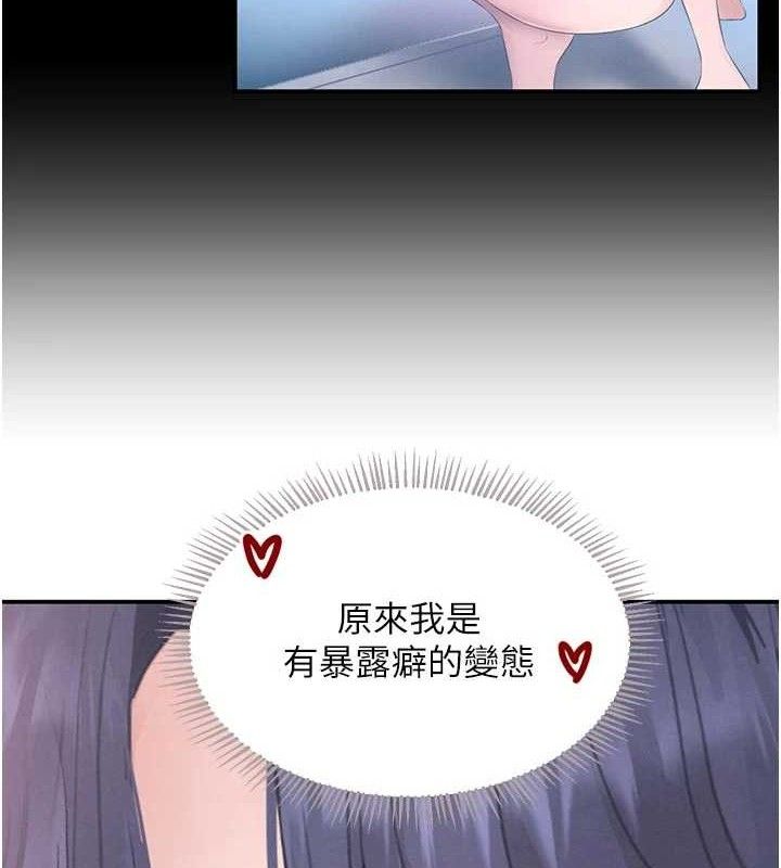 56P - 黑道千金