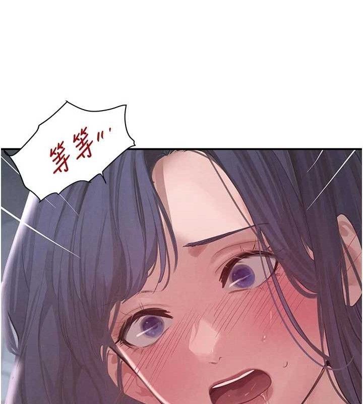 61P - 黑道千金