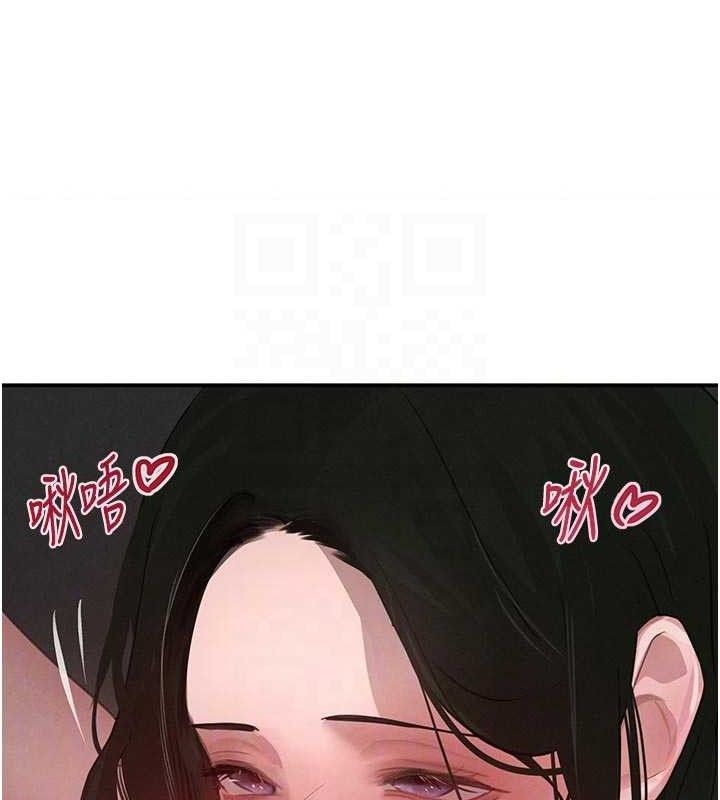 65P - 黑道千金