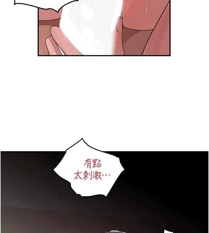 70P - 黑道千金